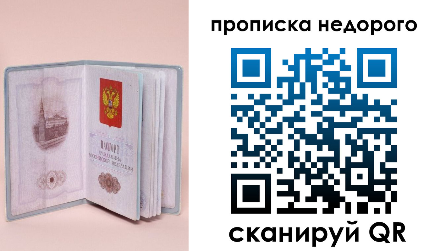 регистрация для дет. сада в Аркадаке