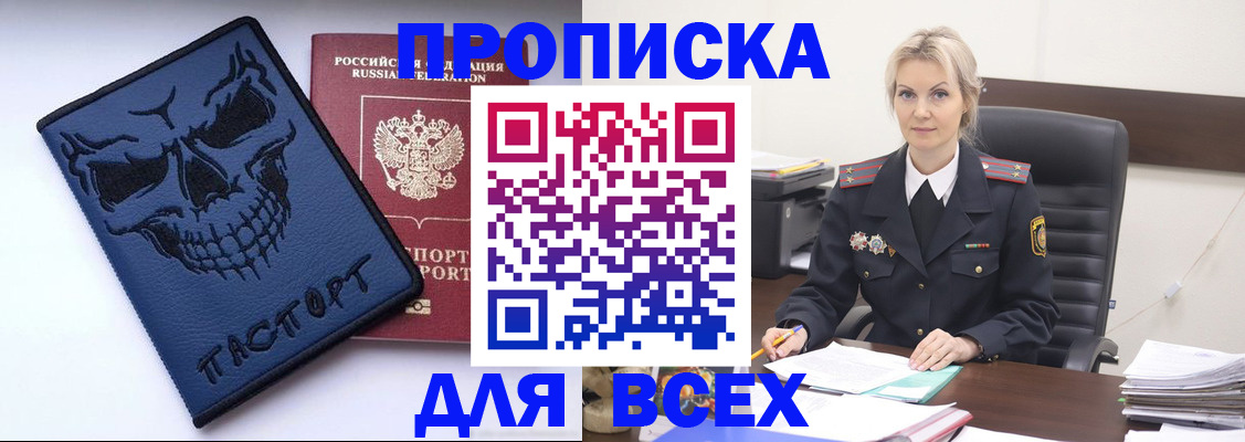 форма 3 в Аркадаке