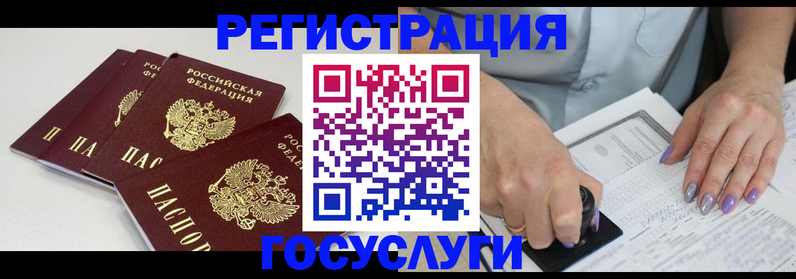 прописка от собственника в Аркадаке